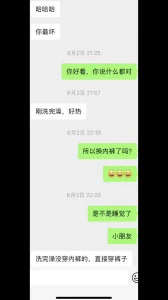 调教93年姐姐（已成年，管理大大求通过）