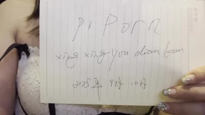 验证视频