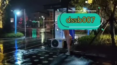 司机眼前扭