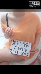 不定期全国游！