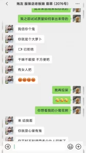 47岁熟女买菜时间都要过来和我激情，被我艹尿！申精！申精！