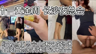 “你表姐b太松了，你好紧啊，你是第一个客人”代发
