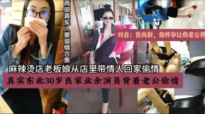 真实人妻偷情全过程有对白精彩（新科技约炮神器到货看简阶