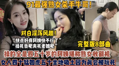 淫荡对白四十岁阿姨猛如虎各种榨干（狠货高科技看简阶）