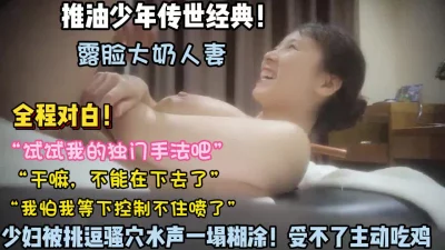 挡不住的疯情
