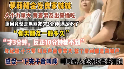背着男友偷腥呻吟诱人必拔套内射『此女方式看简阶』