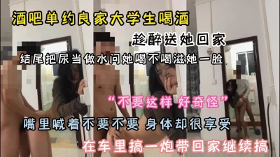 趁醉送她回家车上就开始搞了『狠货高科技看简阶』